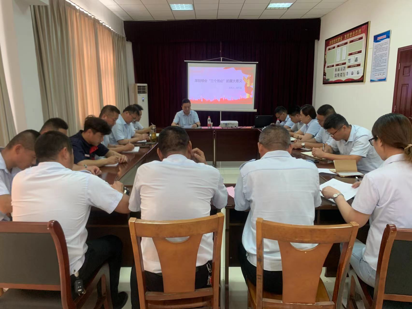 公交集團機務技術事業部黨支部召開專題黨課