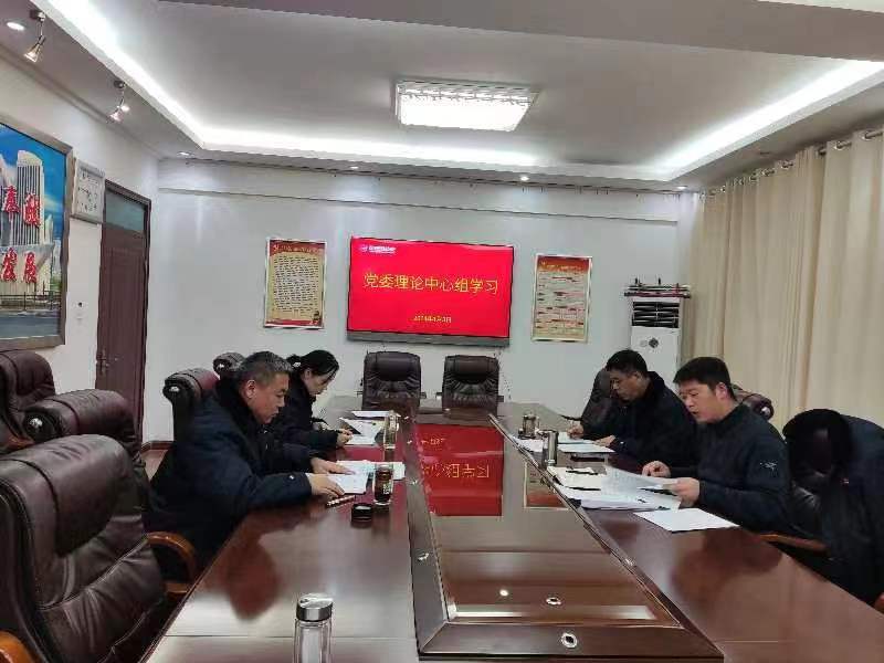 黨委理論學(xué)習(xí)中心組專題學(xué)習(xí) （第1次）