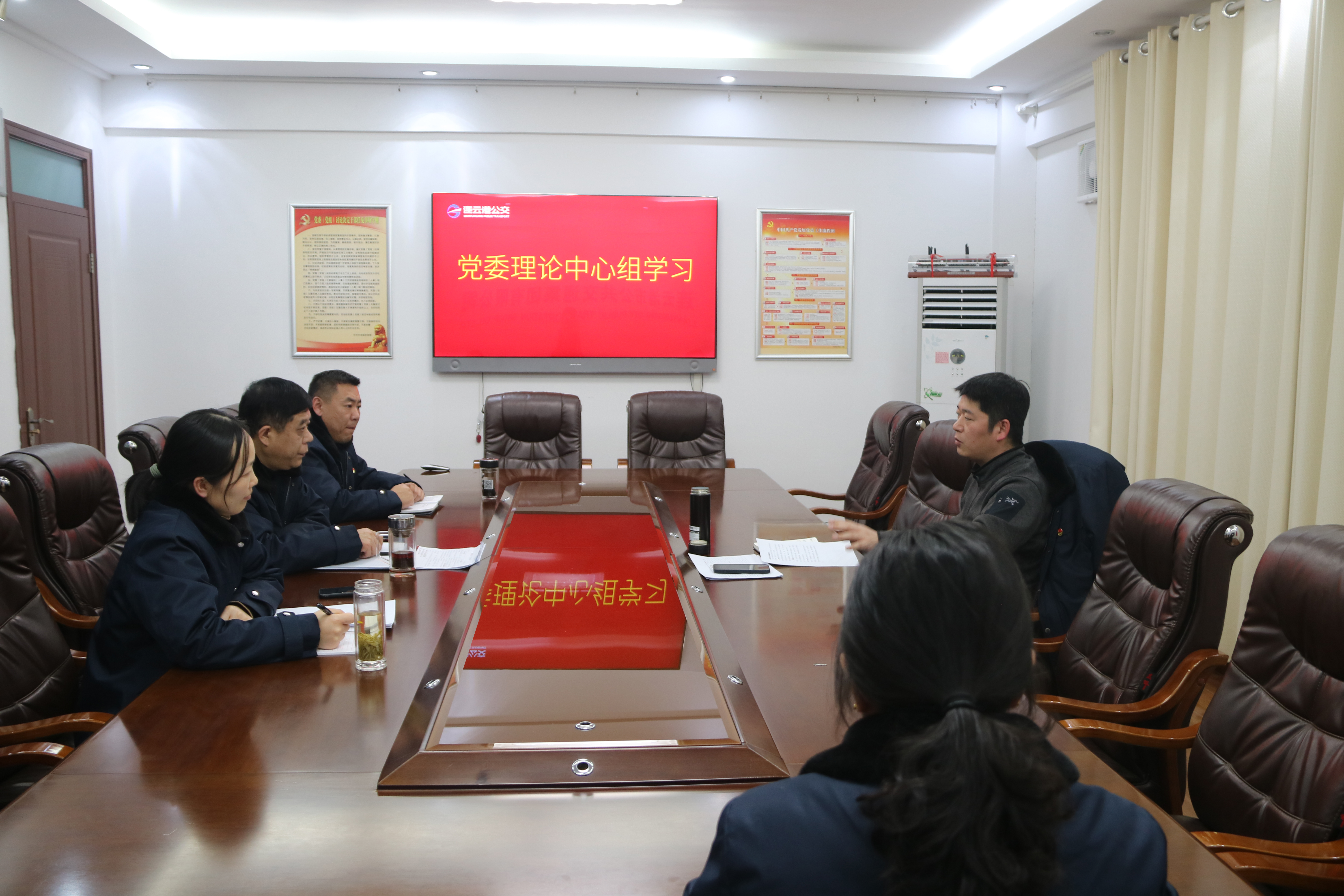 黨委理論學(xué)習(xí)中心組專題學(xué)習(xí) （第2次）