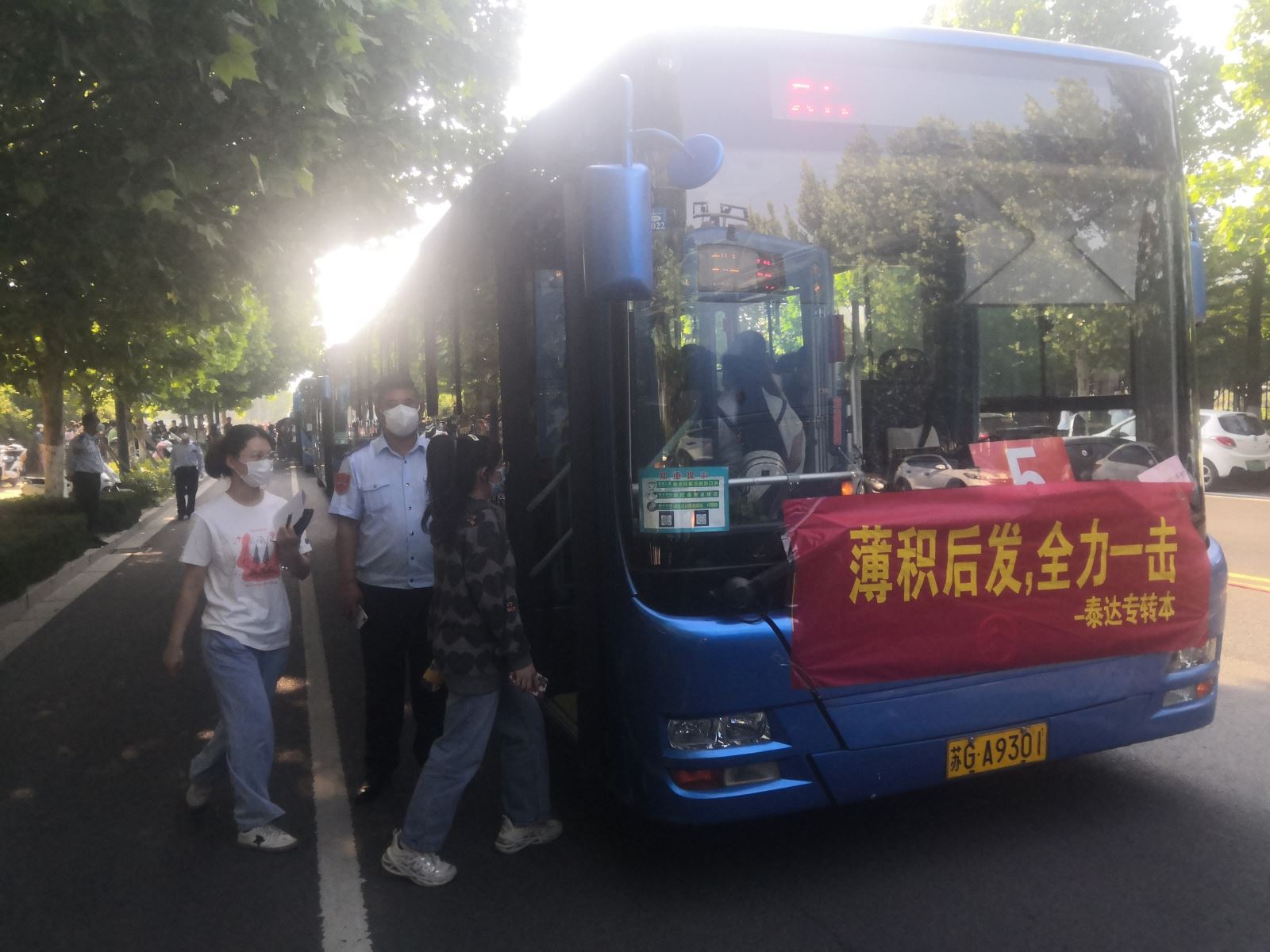 公交集團(tuán)快速公交事業(yè)部承接師范高等專科學(xué)校和江蘇財(cái)會職業(yè)學(xué)院定制公交