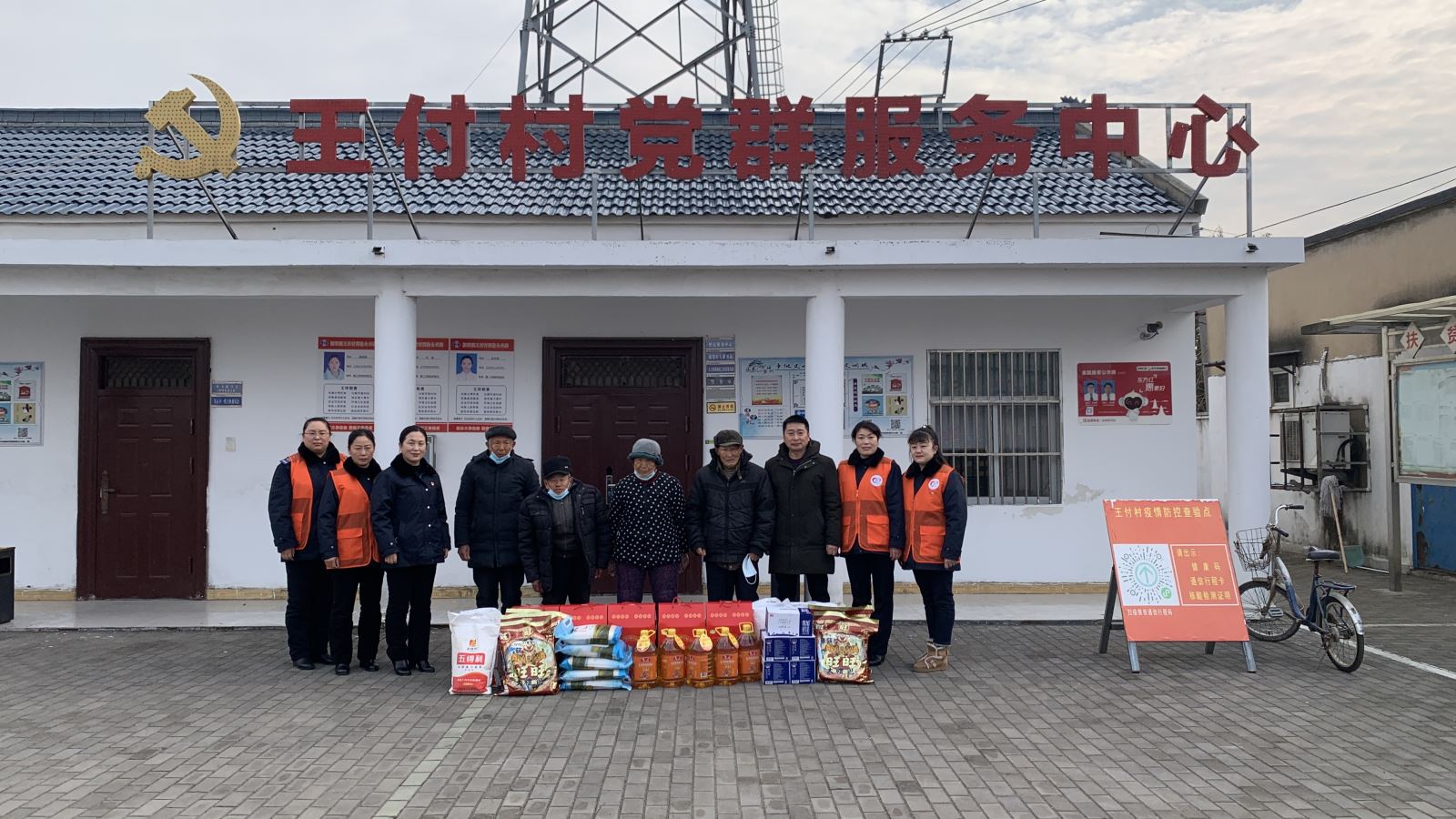 公交集團(tuán)快速公交事業(yè)部組織慰問孤寡老人，傳遞冬日溫情